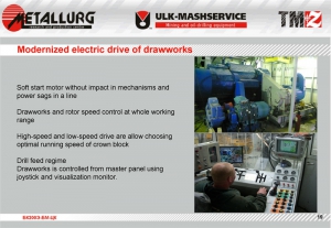 Modernized electric drive of drawworks