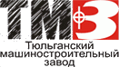 Тюльганский машиностроительный завод Тюльганский машиностроительный завод